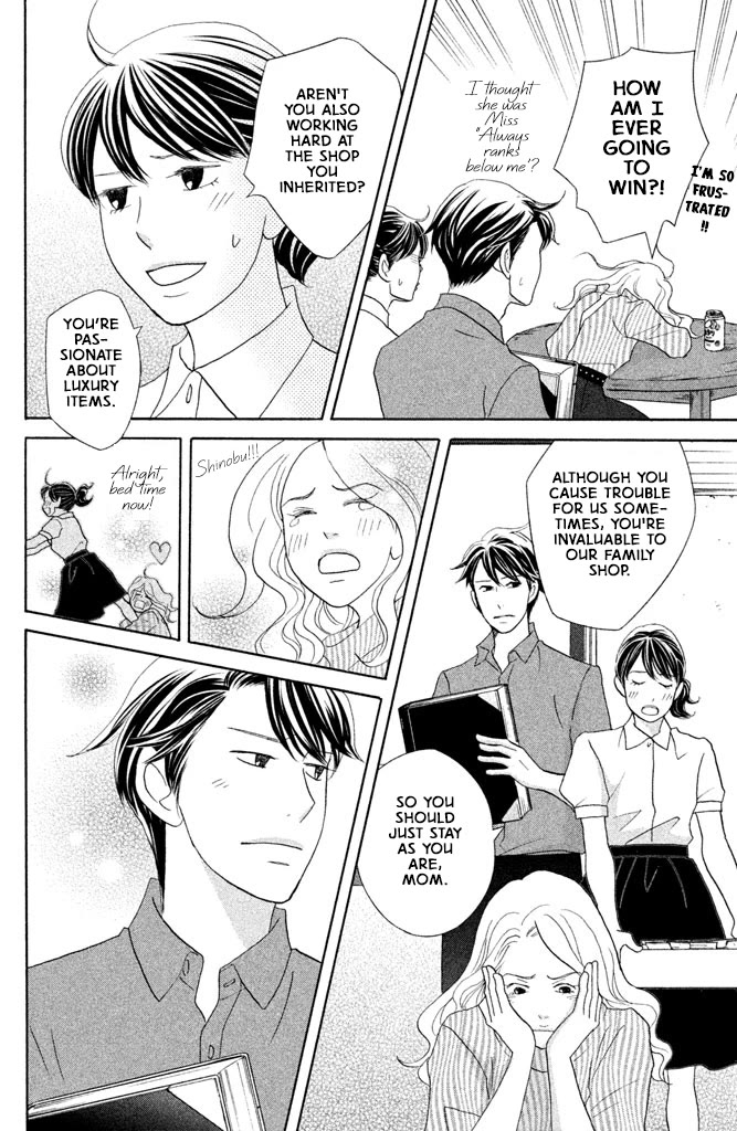 Nanatsuya Shinobu no Housekibako Chapter 13 page 30 - Chapter 13: Story 13