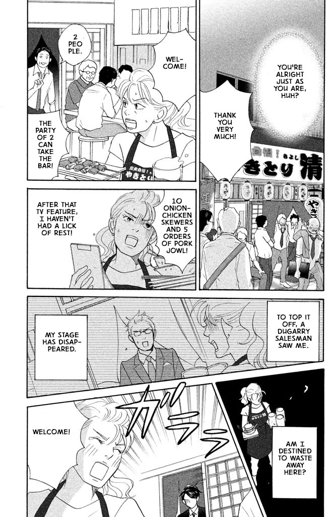Nanatsuya Shinobu no Housekibako Chapter 13 page 31 - Chapter 13: Story 13