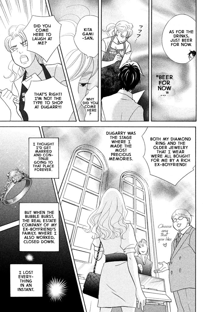Nanatsuya Shinobu no Housekibako Chapter 13 page 33 - Chapter 13: Story 13
