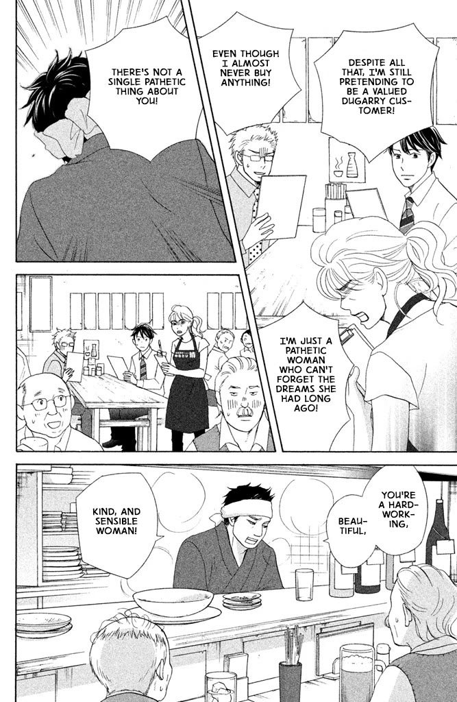 Nanatsuya Shinobu no Housekibako Chapter 13 page 34 - Chapter 13: Story 13