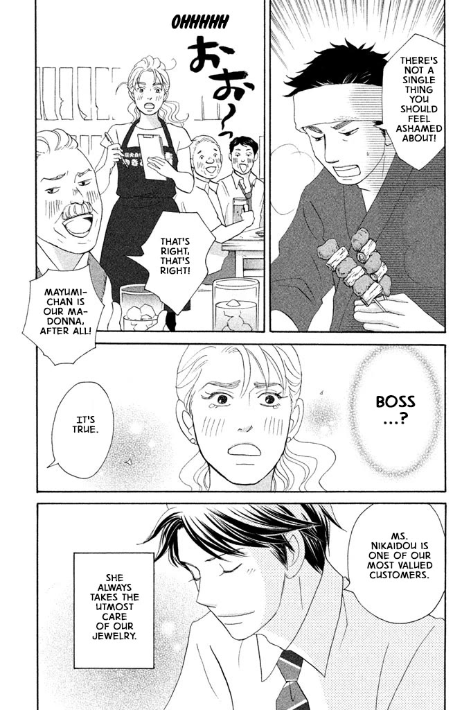 Nanatsuya Shinobu no Housekibako Chapter 13 page 35 - Chapter 13: Story 13