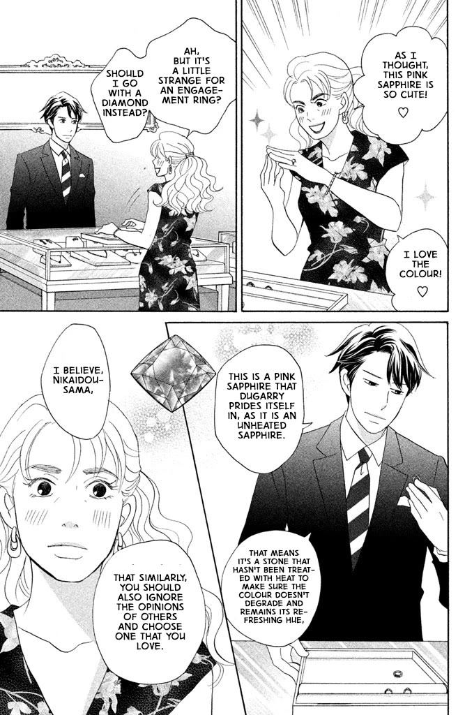 Nanatsuya Shinobu no Housekibako Chapter 13 page 37 - Chapter 13: Story 13