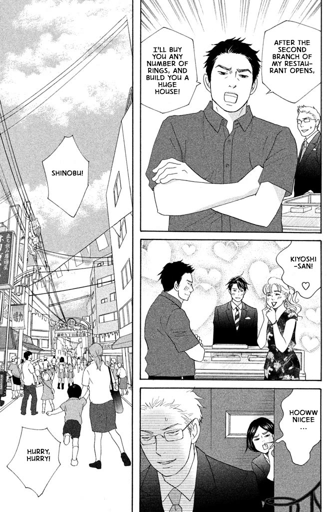 Nanatsuya Shinobu no Housekibako Chapter 13 page 39 - Chapter 13: Story 13