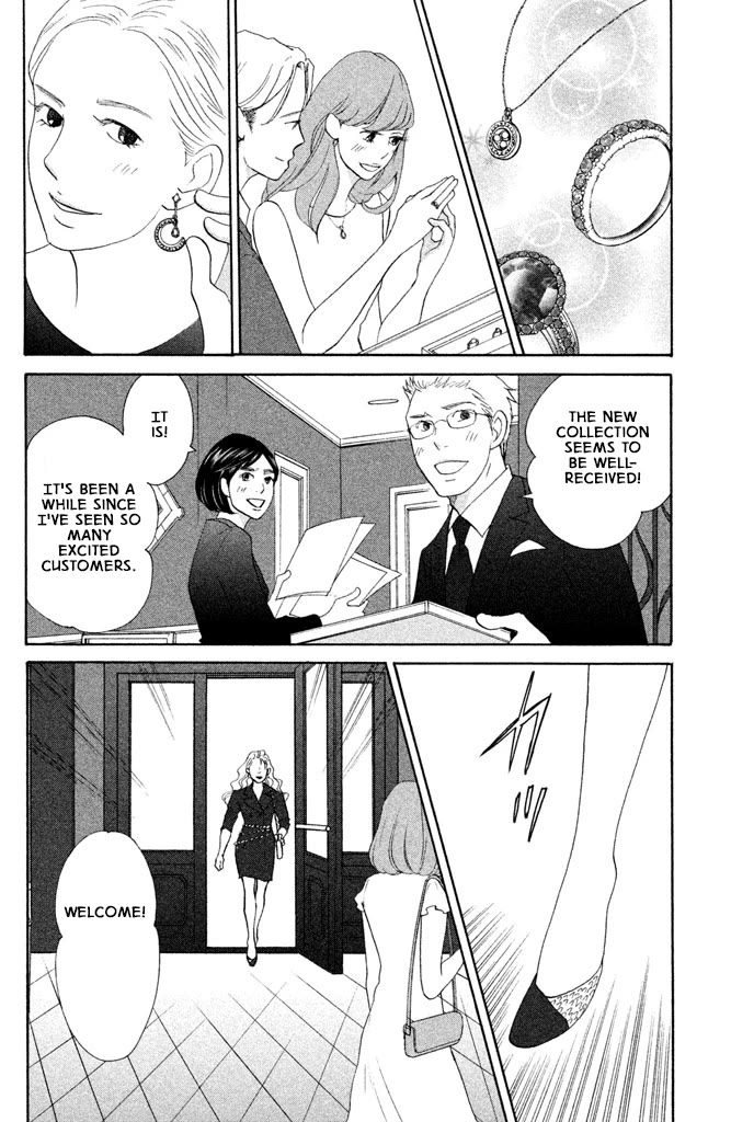 Nanatsuya Shinobu no Housekibako Chapter 13 page 4 - Chapter 13: Story 13