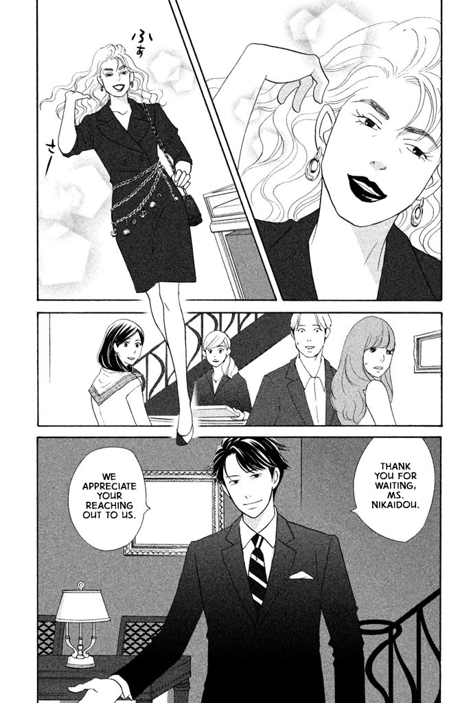 Nanatsuya Shinobu no Housekibako Chapter 13 page 5 - Chapter 13: Story 13