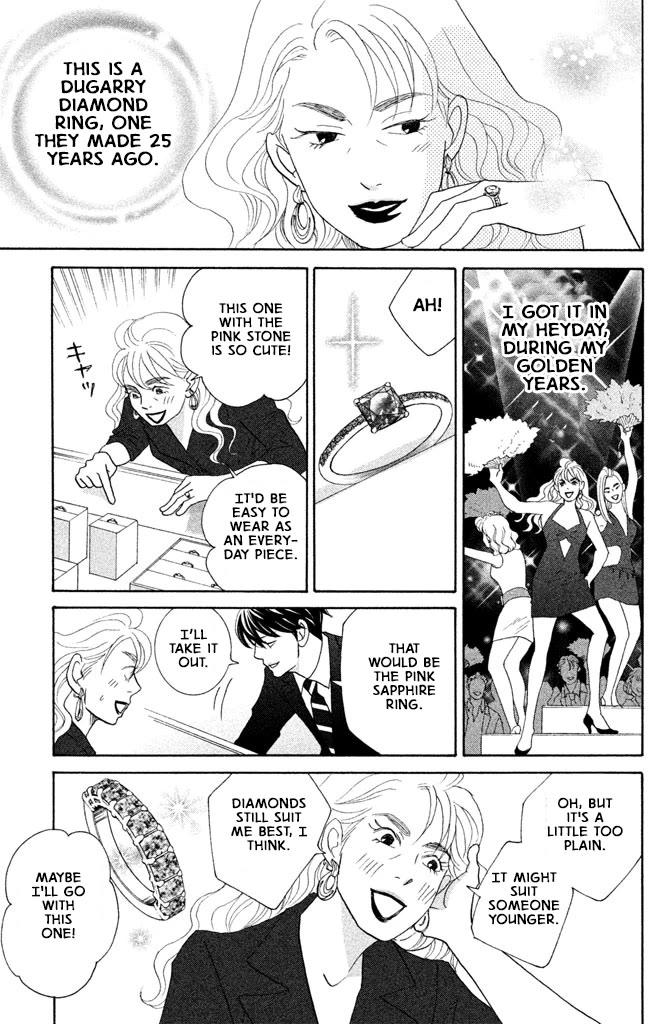 Nanatsuya Shinobu no Housekibako Chapter 13 page 7 - Chapter 13: Story 13