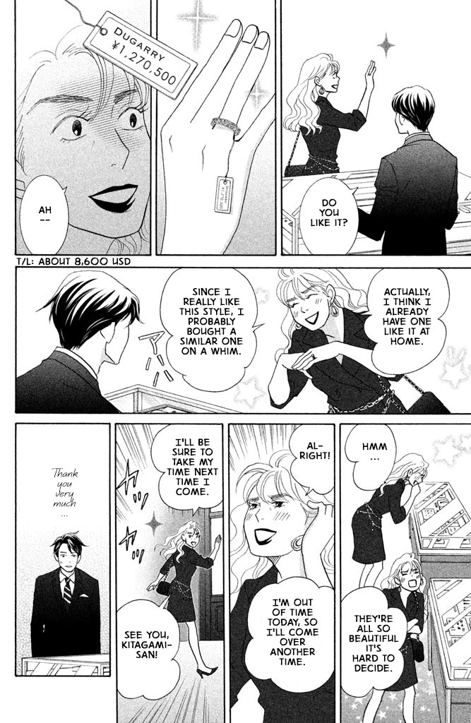 Nanatsuya Shinobu no Housekibako Chapter 13 page 8 - Chapter 13: Story 13