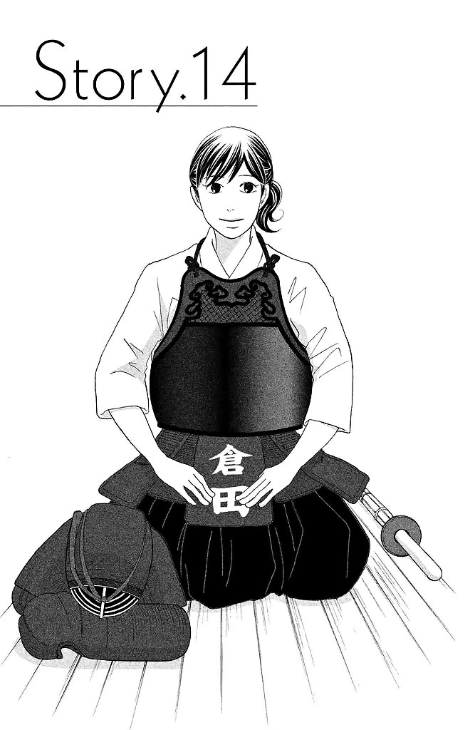 Nanatsuya Shinobu no Housekibako Chapter 14 page 1 - Chapter 14: Story 14