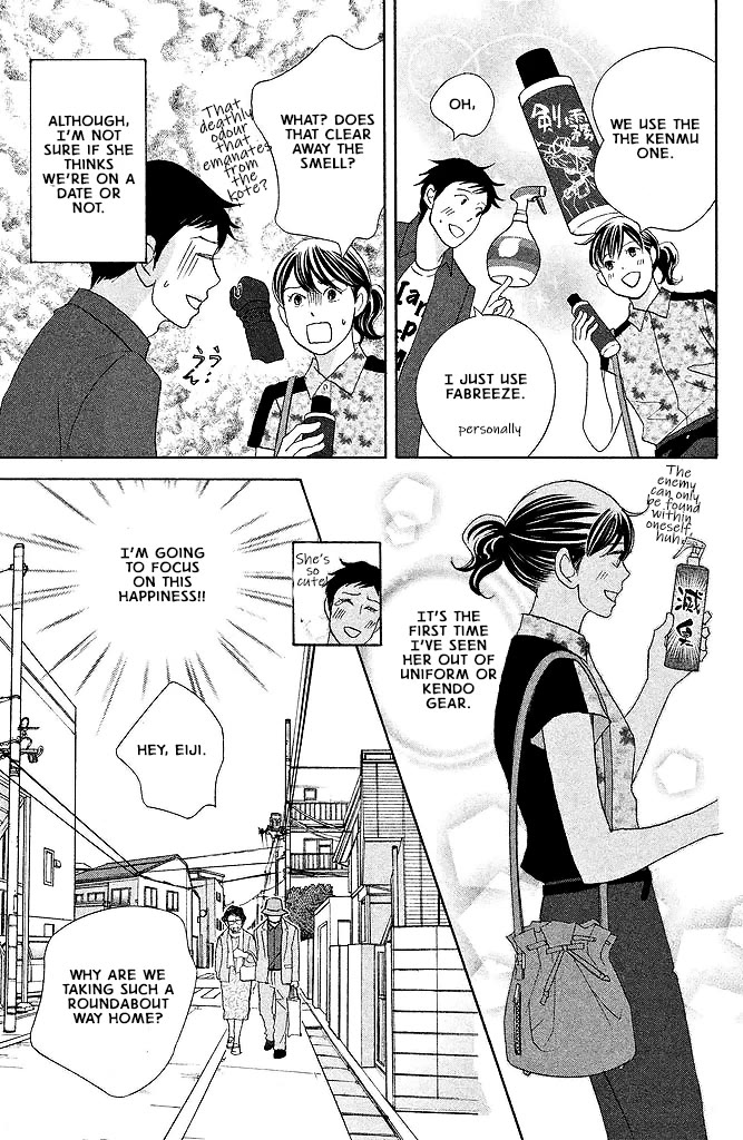 Nanatsuya Shinobu no Housekibako Chapter 14 page 11 - Chapter 14: Story 14