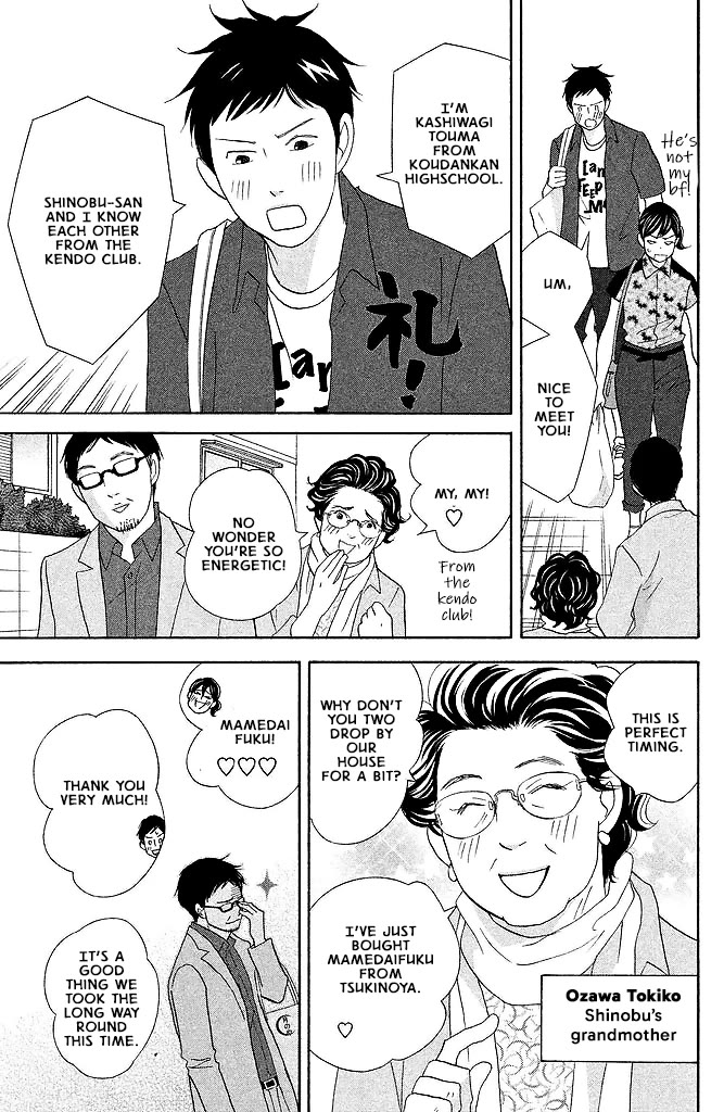 Nanatsuya Shinobu no Housekibako Chapter 14 page 13 - Chapter 14: Story 14