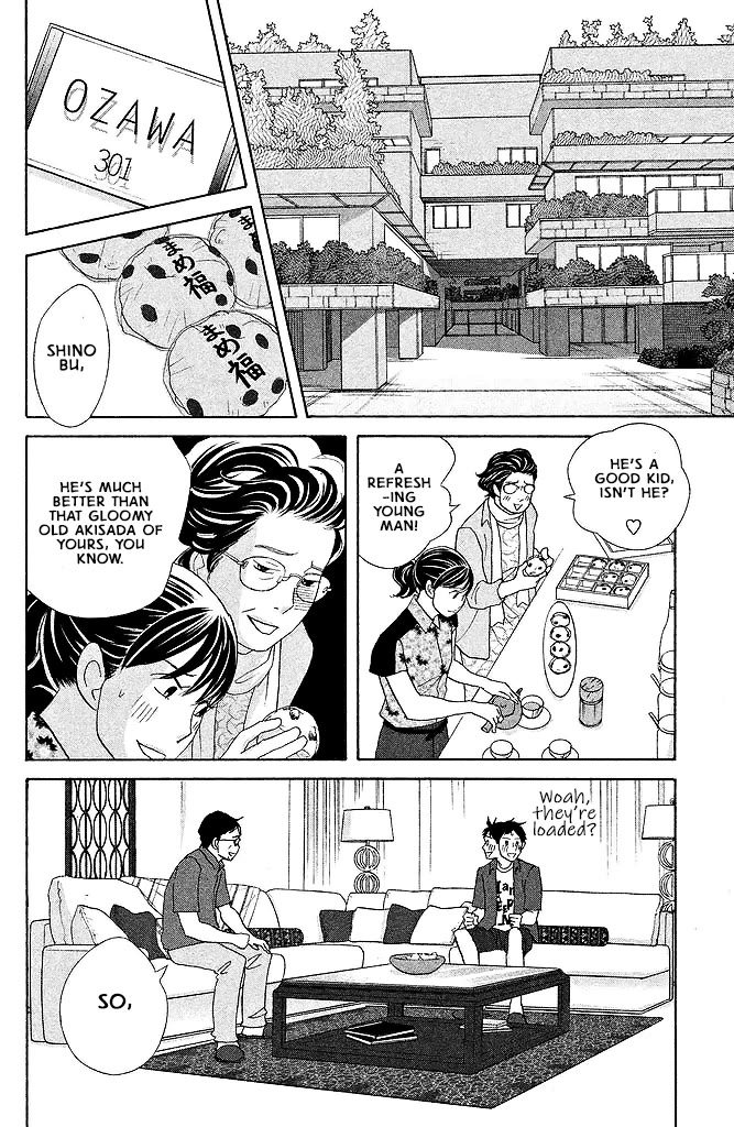 Nanatsuya Shinobu no Housekibako Chapter 14 page 14 - Chapter 14: Story 14