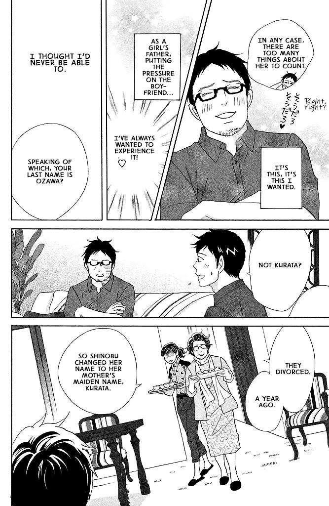 Nanatsuya Shinobu no Housekibako Chapter 14 page 16 - Chapter 14: Story 14