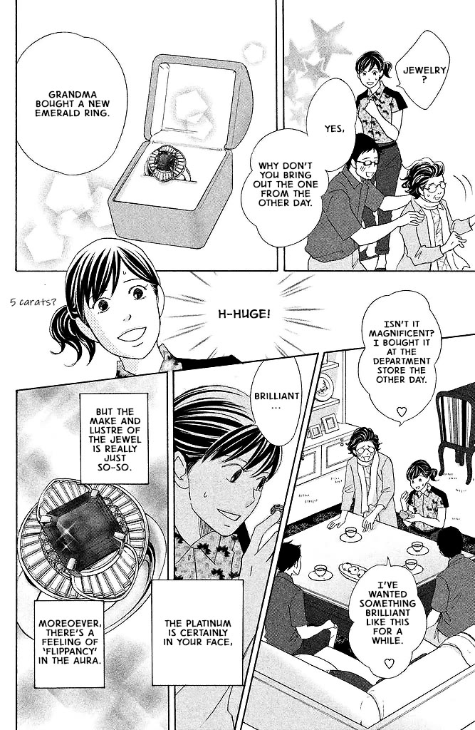 Nanatsuya Shinobu no Housekibako Chapter 14 page 18 - Chapter 14: Story 14