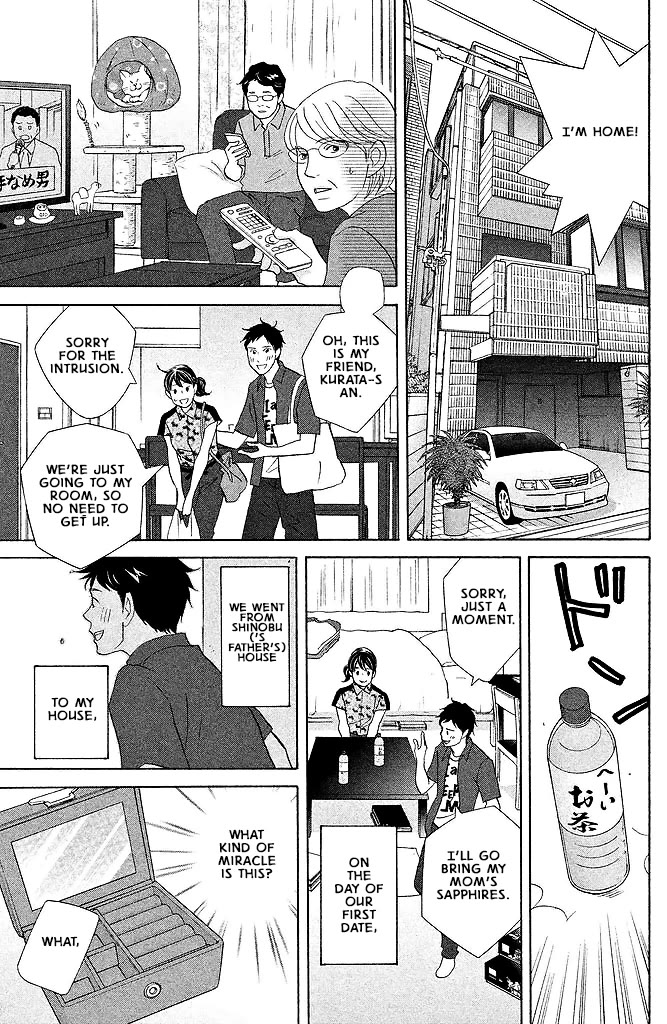 Nanatsuya Shinobu no Housekibako Chapter 14 page 21 - Chapter 14: Story 14