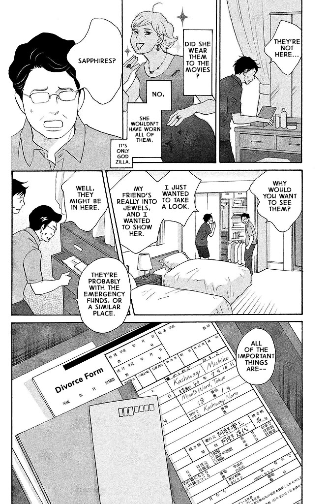Nanatsuya Shinobu no Housekibako Chapter 14 page 22 - Chapter 14: Story 14
