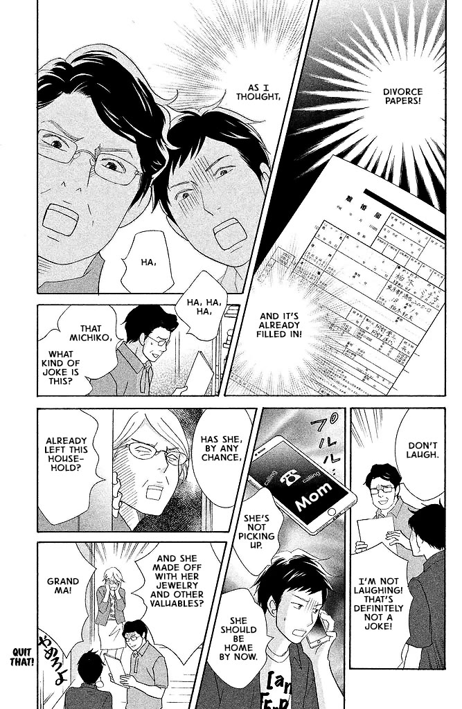 Nanatsuya Shinobu no Housekibako Chapter 14 page 23 - Chapter 14: Story 14
