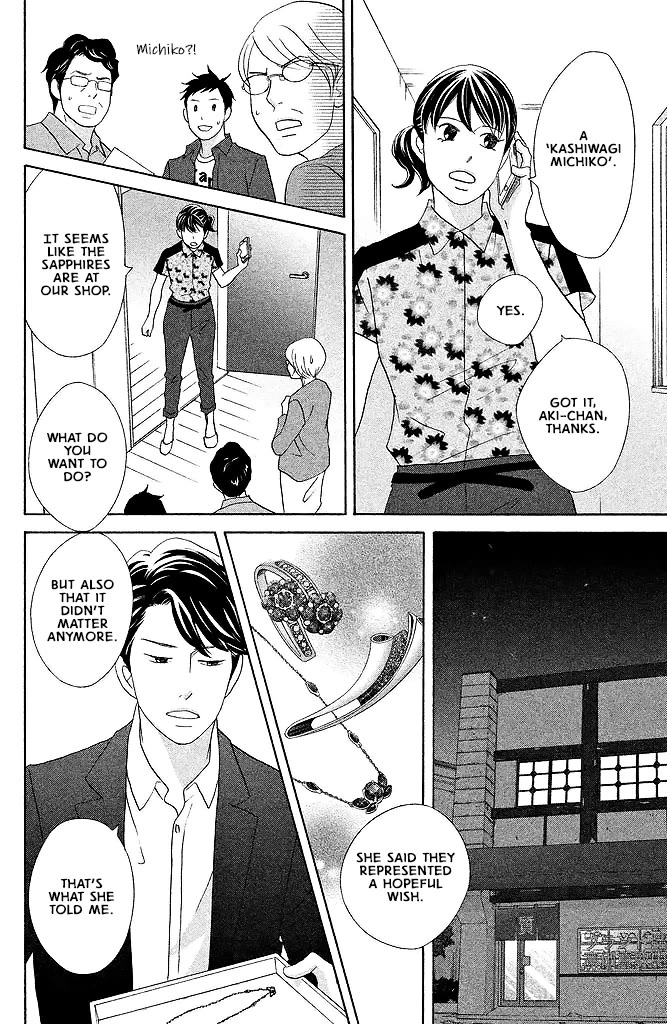 Nanatsuya Shinobu no Housekibako Chapter 14 page 24 - Chapter 14: Story 14