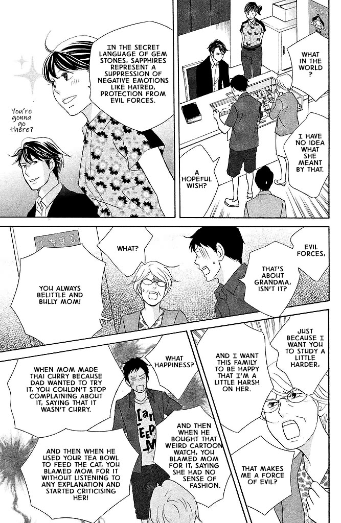 Nanatsuya Shinobu no Housekibako Chapter 14 page 25 - Chapter 14: Story 14