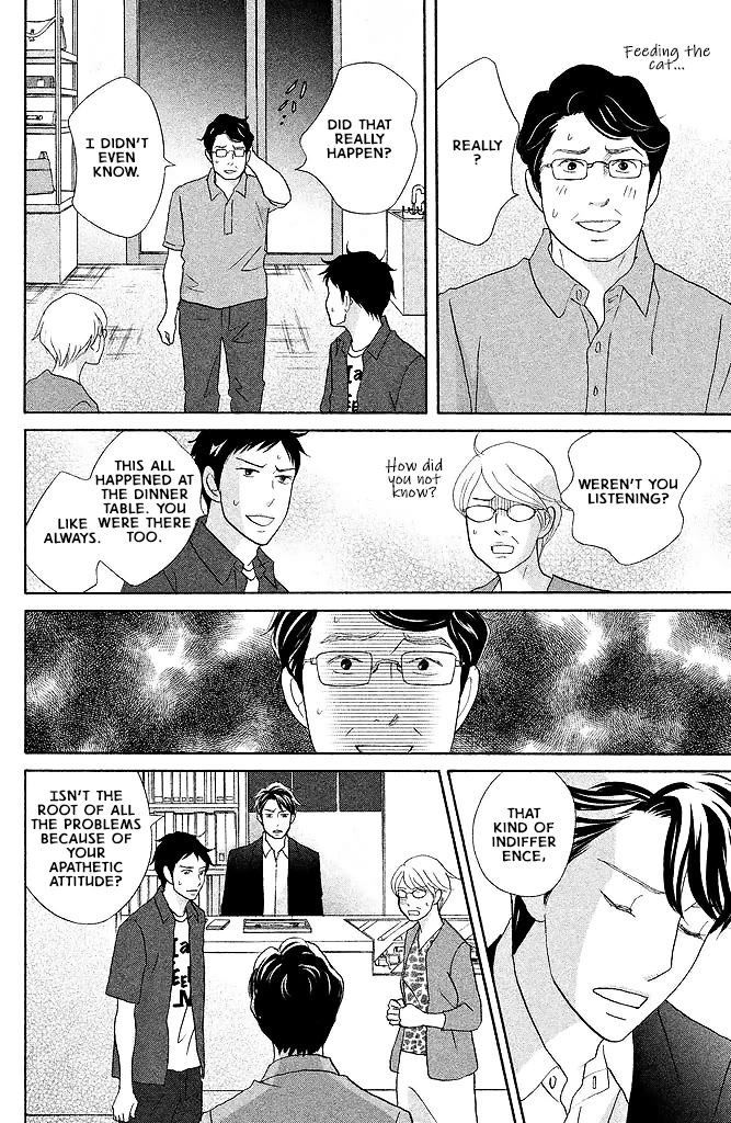 Nanatsuya Shinobu no Housekibako Chapter 14 page 26 - Chapter 14: Story 14