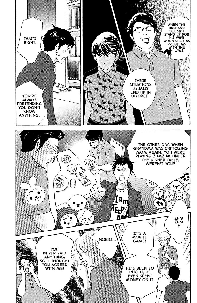 Nanatsuya Shinobu no Housekibako Chapter 14 page 27 - Chapter 14: Story 14