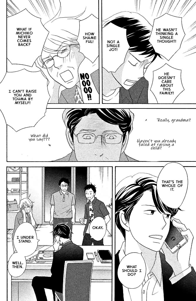 Nanatsuya Shinobu no Housekibako Chapter 14 page 28 - Chapter 14: Story 14