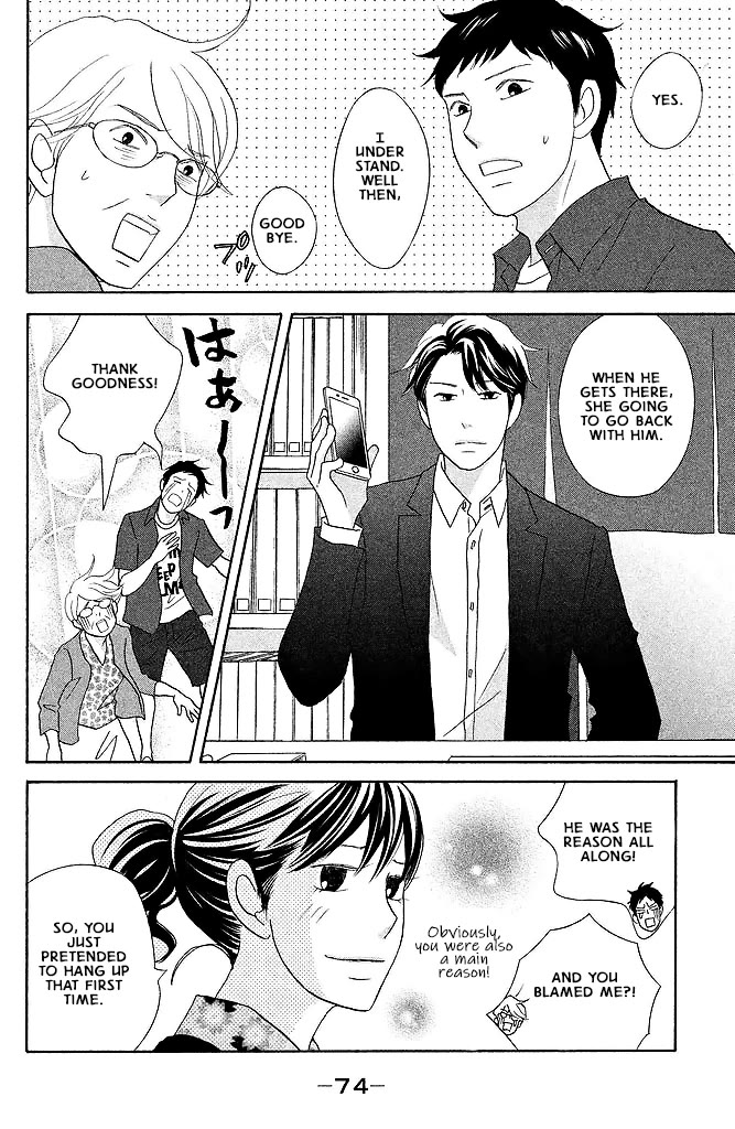 Nanatsuya Shinobu no Housekibako Chapter 14 page 32 - Chapter 14: Story 14