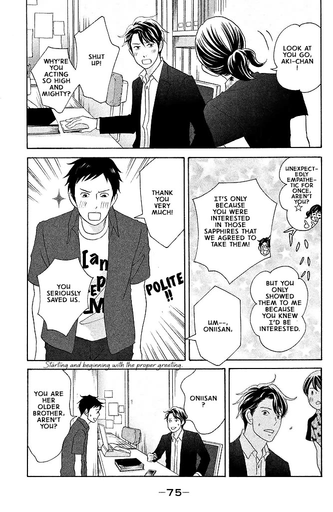 Nanatsuya Shinobu no Housekibako Chapter 14 page 33 - Chapter 14: Story 14