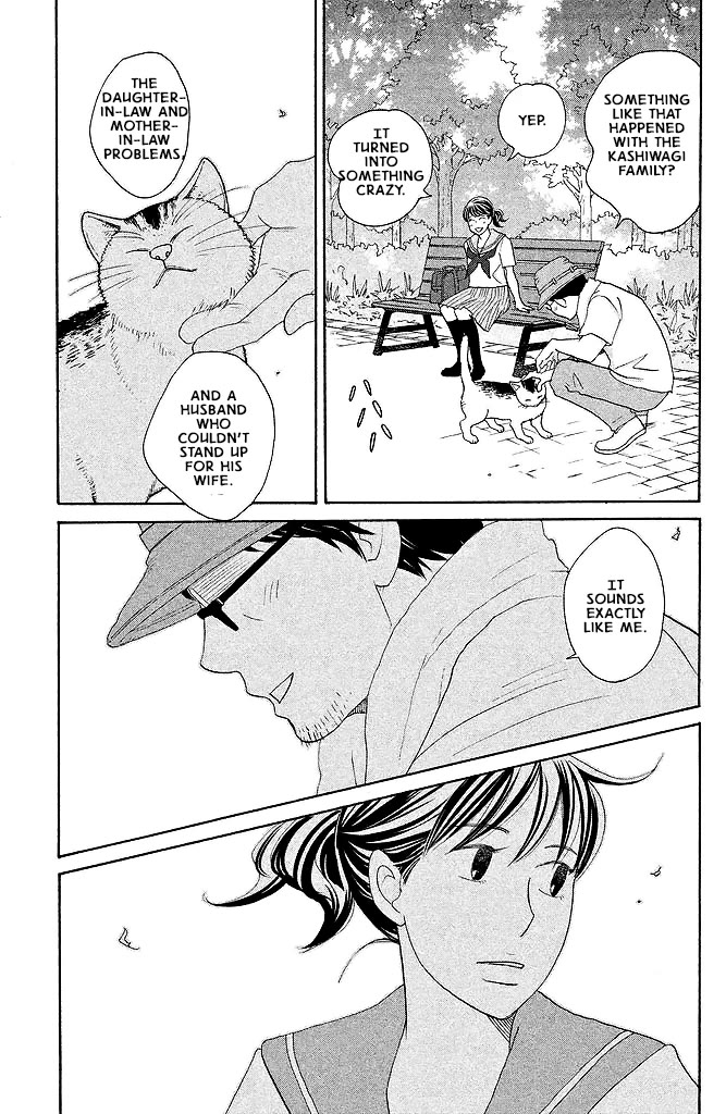 Nanatsuya Shinobu no Housekibako Chapter 14 page 35 - Chapter 14: Story 14