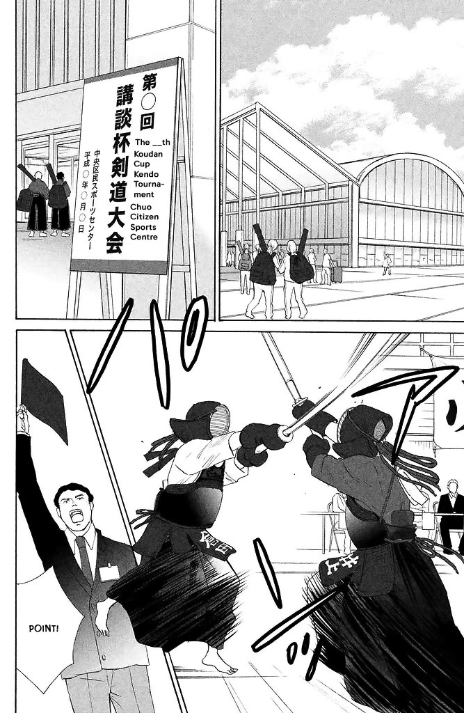 Nanatsuya Shinobu no Housekibako Chapter 14 page 4 - Chapter 14: Story 14