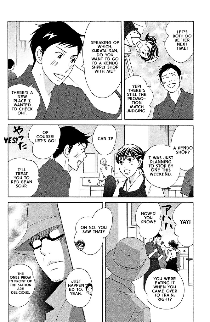 Nanatsuya Shinobu no Housekibako Chapter 14 page 6 - Chapter 14: Story 14