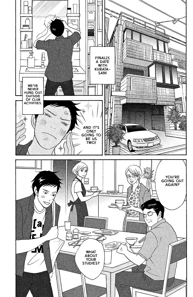 Nanatsuya Shinobu no Housekibako Chapter 14 page 7 - Chapter 14: Story 14
