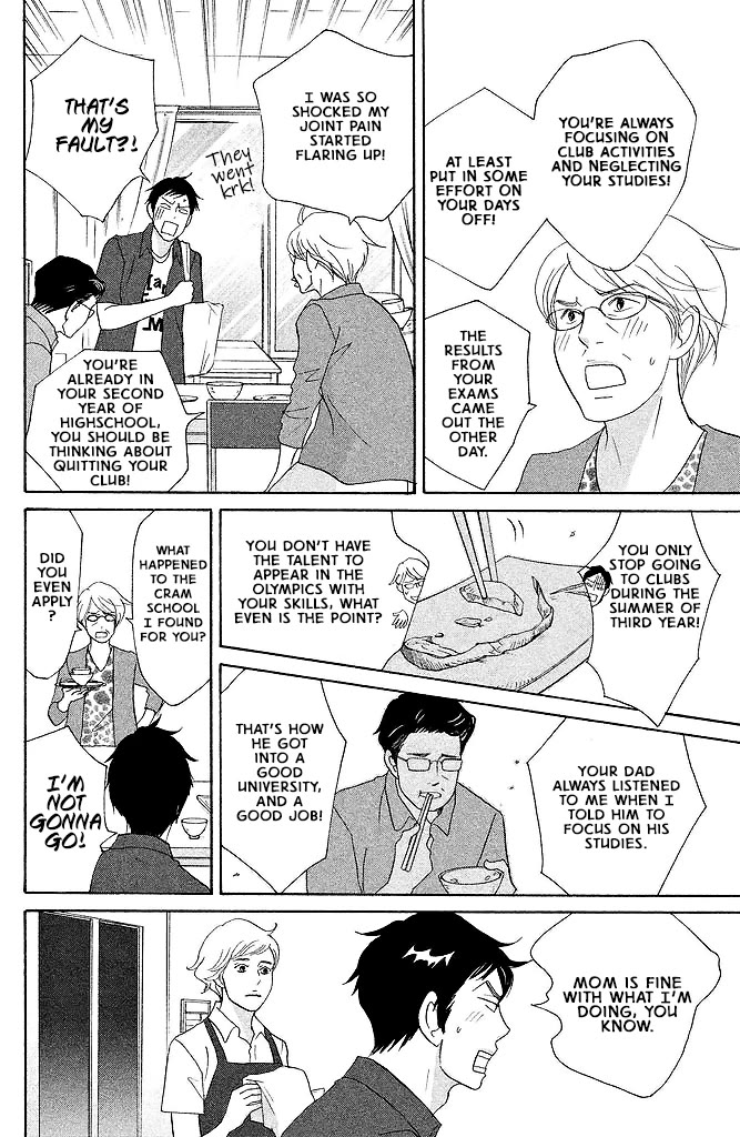 Nanatsuya Shinobu no Housekibako Chapter 14 page 8 - Chapter 14: Story 14