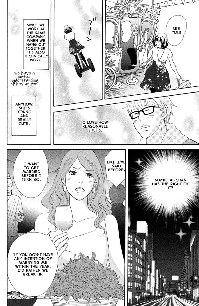 Nanatsuya Shinobu no Housekibako Chapter 15 page 10 - Chapter 15: Story 15