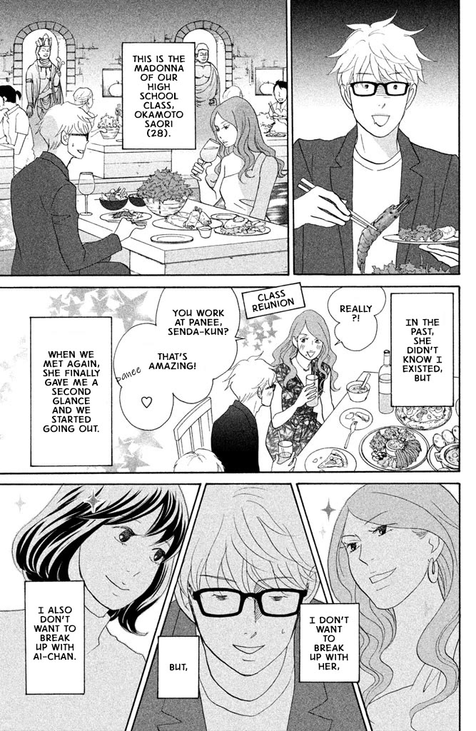 Nanatsuya Shinobu no Housekibako Chapter 15 page 11 - Chapter 15: Story 15