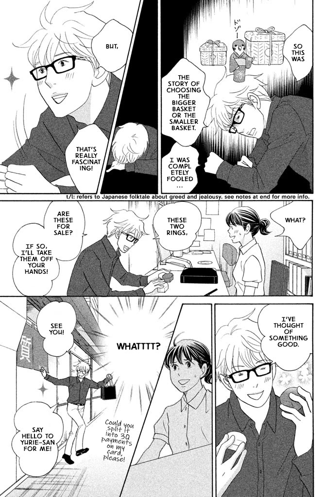 Nanatsuya Shinobu no Housekibako Chapter 15 page 15 - Chapter 15: Story 15