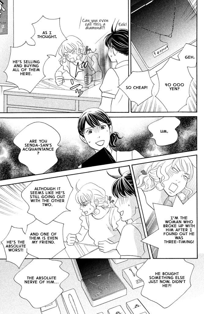 Nanatsuya Shinobu no Housekibako Chapter 15 page 17 - Chapter 15: Story 15