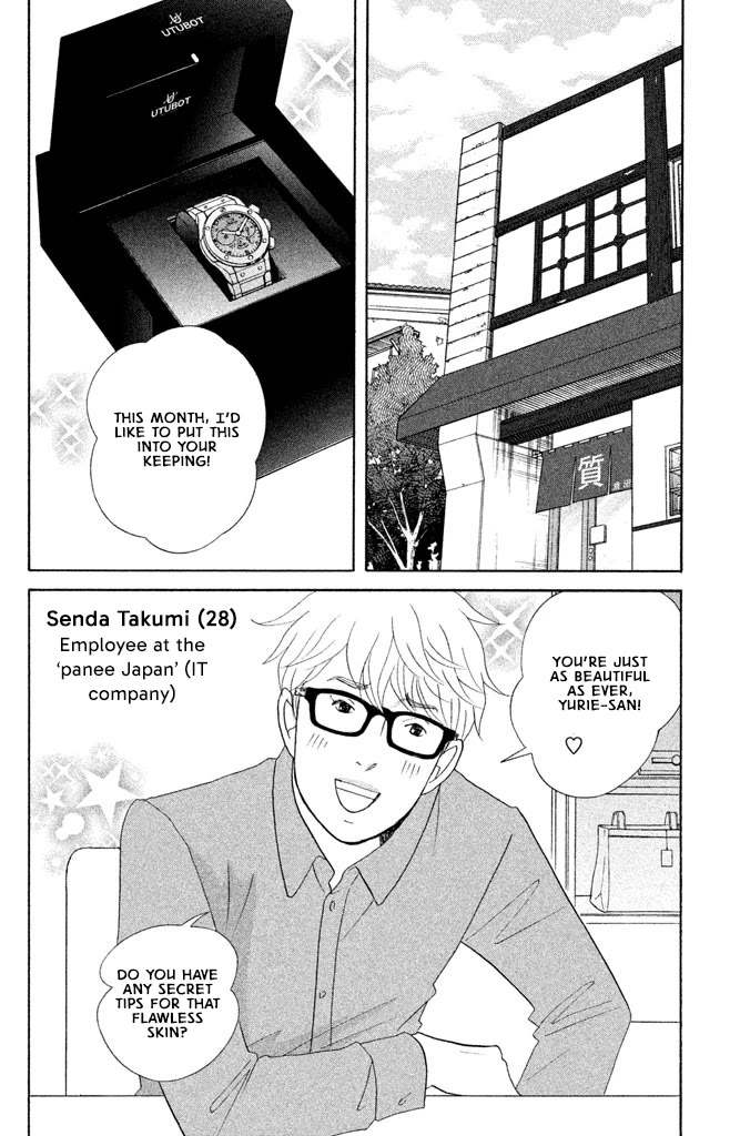 Nanatsuya Shinobu no Housekibako Chapter 15 page 2 - Chapter 15: Story 15
