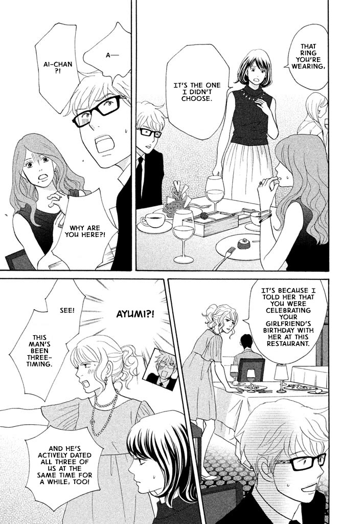 Nanatsuya Shinobu no Housekibako Chapter 15 page 23 - Chapter 15: Story 15
