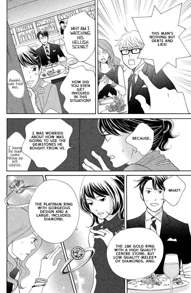 Nanatsuya Shinobu no Housekibako Chapter 15 page 24 - Chapter 15: Story 15