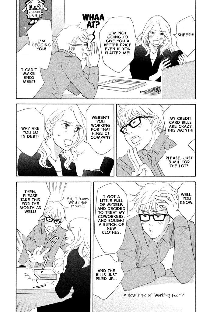 Nanatsuya Shinobu no Housekibako Chapter 15 page 3 - Chapter 15: Story 15