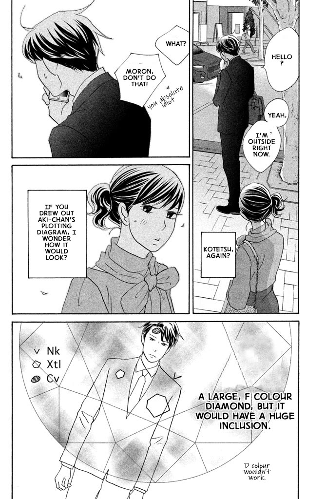Nanatsuya Shinobu no Housekibako Chapter 15 page 32 - Chapter 15: Story 15