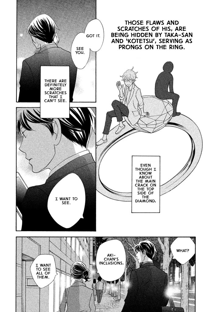 Nanatsuya Shinobu no Housekibako Chapter 15 page 33 - Chapter 15: Story 15