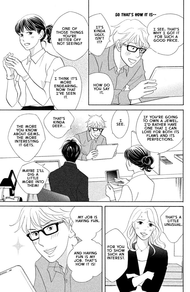 Nanatsuya Shinobu no Housekibako Chapter 15 page 7 - Chapter 15: Story 15