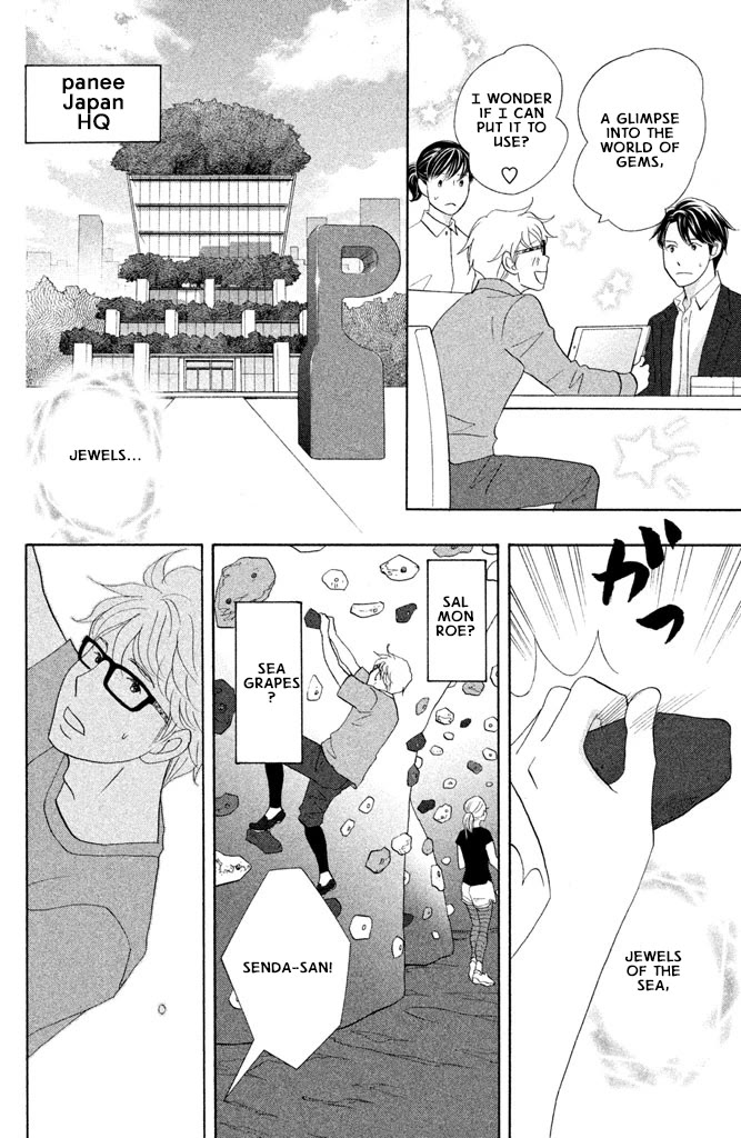 Nanatsuya Shinobu no Housekibako Chapter 15 page 8 - Chapter 15: Story 15