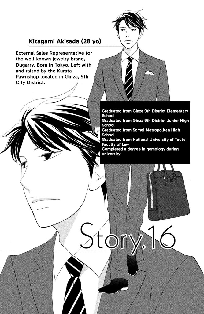 Nanatsuya Shinobu no Housekibako Chapter 16 page 1 - Chapter 16: Story 16