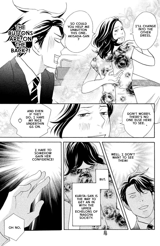 Nanatsuya Shinobu no Housekibako Chapter 16 page 11 - Chapter 16: Story 16