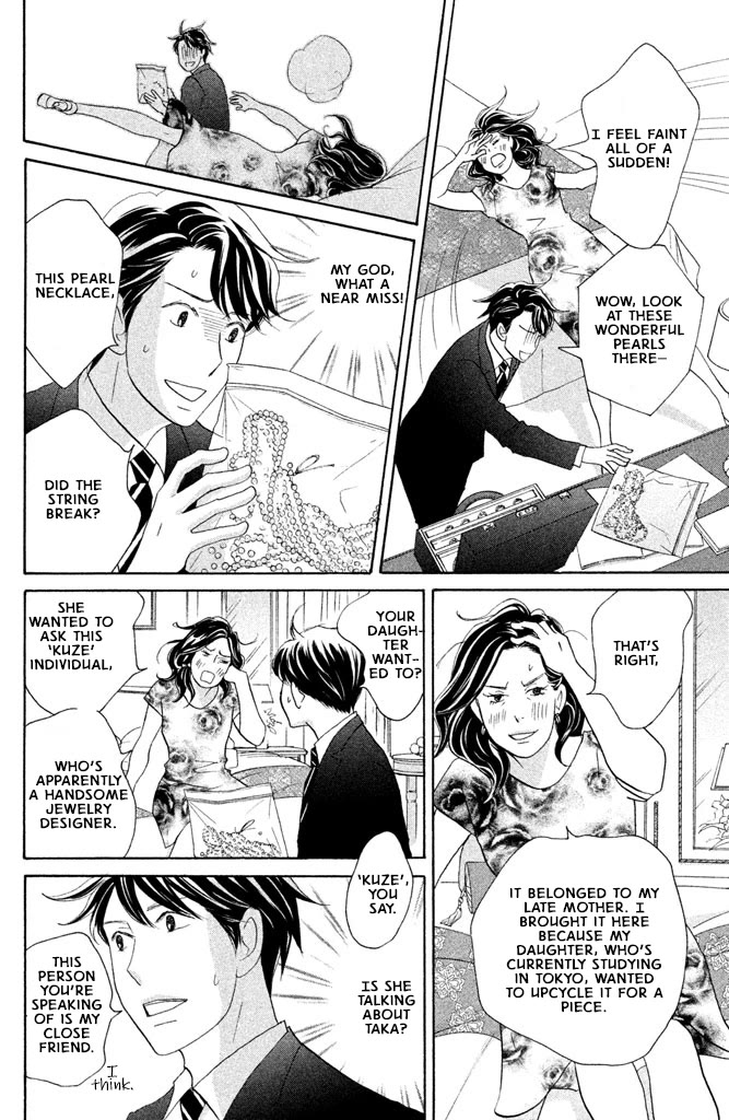 Nanatsuya Shinobu no Housekibako Chapter 16 page 12 - Chapter 16: Story 16