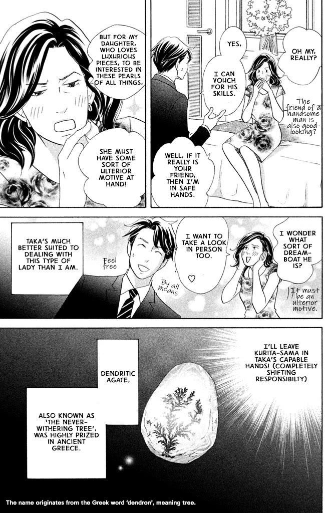 Nanatsuya Shinobu no Housekibako Chapter 16 page 13 - Chapter 16: Story 16