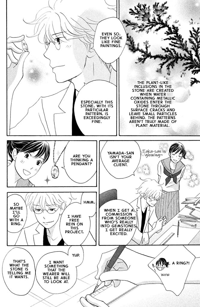 Nanatsuya Shinobu no Housekibako Chapter 16 page 14 - Chapter 16: Story 16