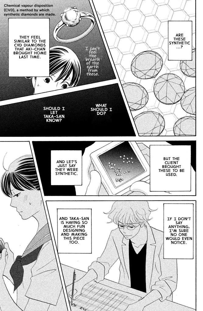 Nanatsuya Shinobu no Housekibako Chapter 16 page 17 - Chapter 16: Story 16